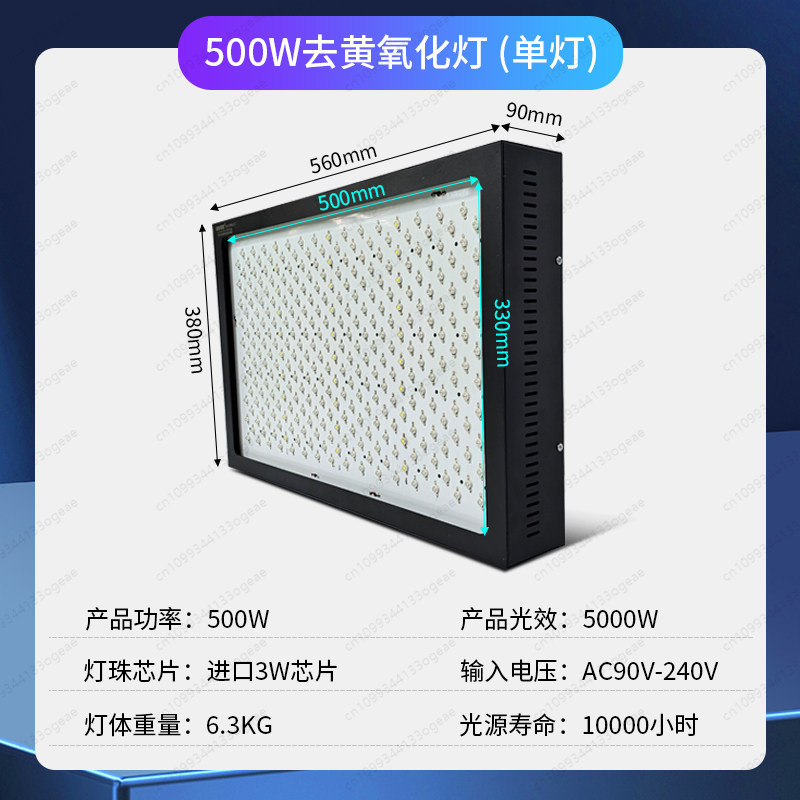 대형 사이즈 공간에서 노란색 레독스 LED 라이트를 제 - Sole Edge Whitener 리뷰 및 가격